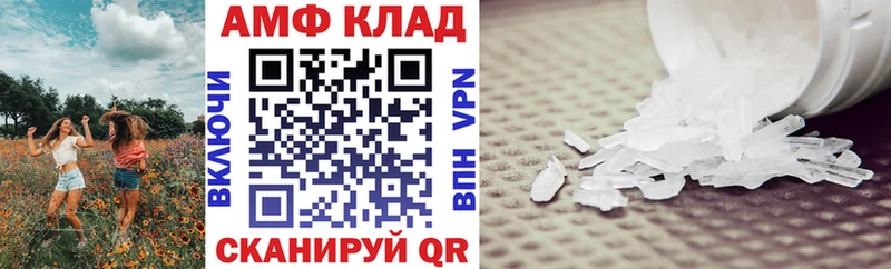 АМФ 98%  Ессентуки 