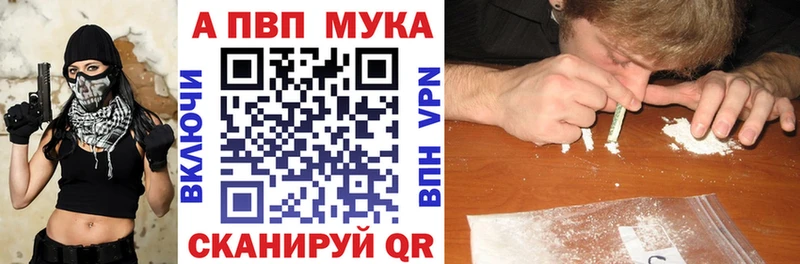 Alpha-PVP крисы CK  Ессентуки 