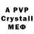 MDMA VHQ Feyruz Xalilov