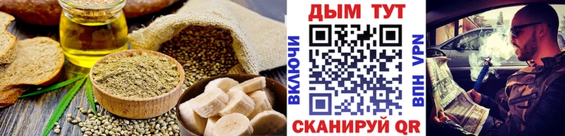 Печенье с ТГК конопля  наркота  Ессентуки 