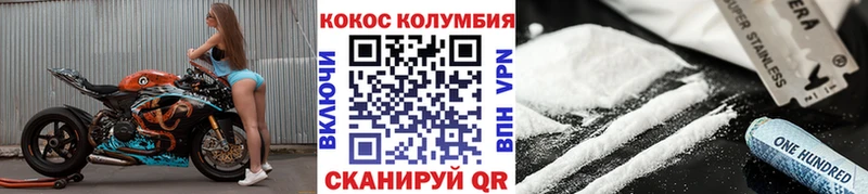 кракен сайт  Ессентуки  КОКАИН Колумбийский  наркота 