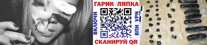 ГАШ гарик даркнет формула Ессентуки blacksprut вход