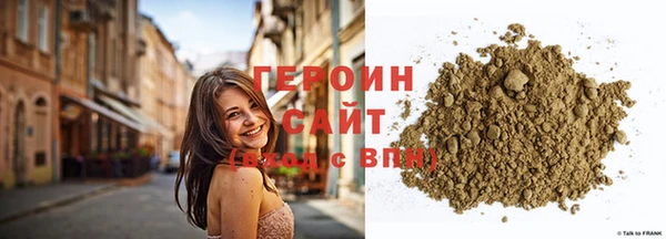 синтетический гашиш Бугульма