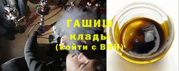 синтетический гашиш Бугульма