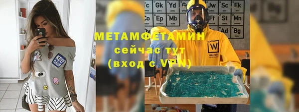 apvp Богородск