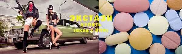 2c-b Богородицк