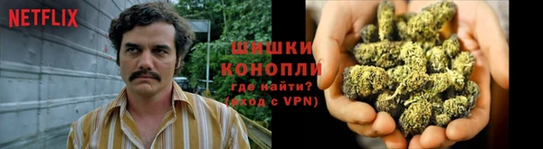 синтетический гашиш Бронницы