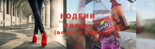2c-b Богородицк
