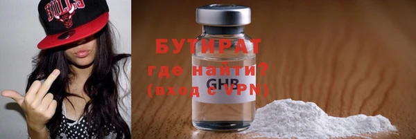 синтетический гашиш Бугульма