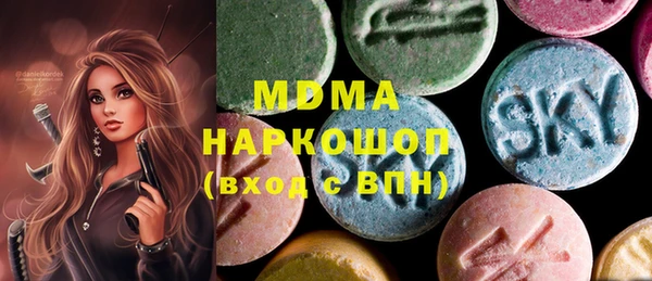 синтетический гашиш Бугульма
