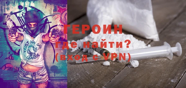 синтетический гашиш Бугульма