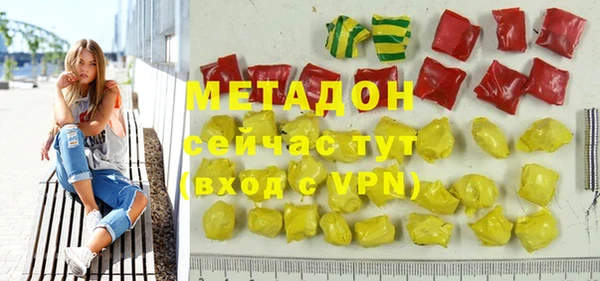 2c-b Богородицк
