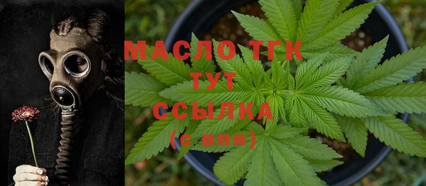 синтетический гашиш Бугульма