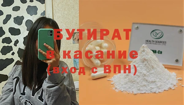 2c-b Богородицк