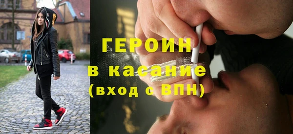 синтетический гашиш Бугульма