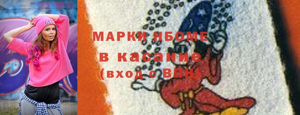 2c-b Богородицк