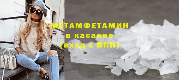 2c-b Богородицк