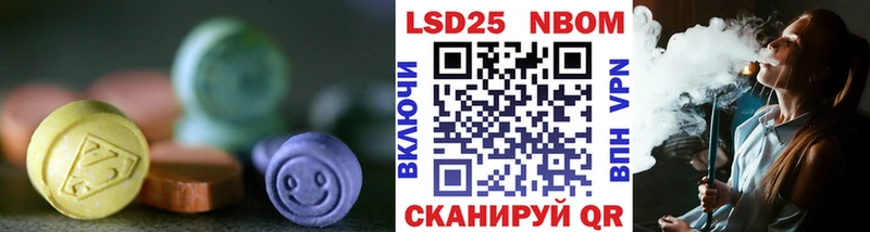 ЛСД экстази ecstasy  наркотики  Ессентуки 