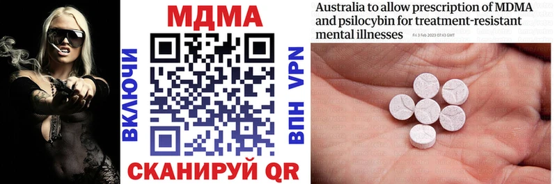 MDMA молли  сколько стоит  Ессентуки 