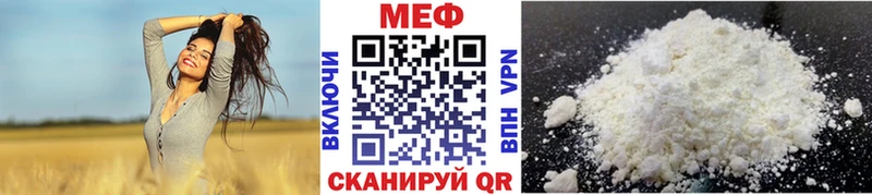 Меф кристаллы  Ессентуки 