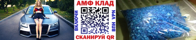 где купить   Ессентуки  shop телеграм  МЕТАМФЕТАМИН винт 