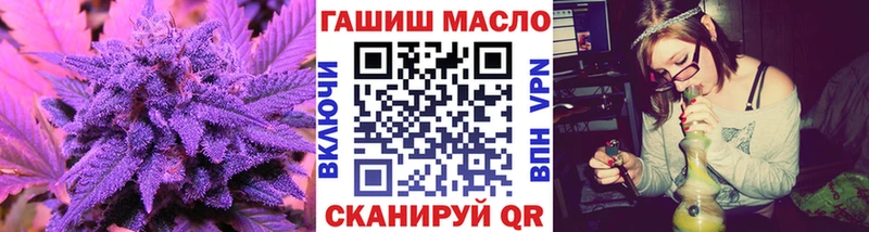 продажа наркотиков Ессентуки блэк спрут Дистиллят ТГК гашишное масло