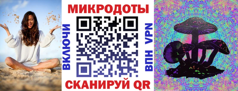 hydra   Ессентуки  Псилоцибиновые грибы ЛСД  купить  цена 